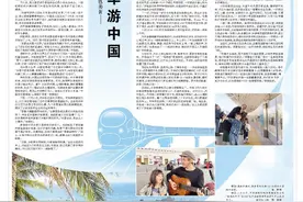 坐着火车游中国（外国游客感受“中国之美”）图片
