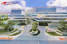 官宣！香港城市大学（东莞）正式设立图片