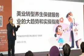 中医药养生大健康服务联盟在广州成立图片