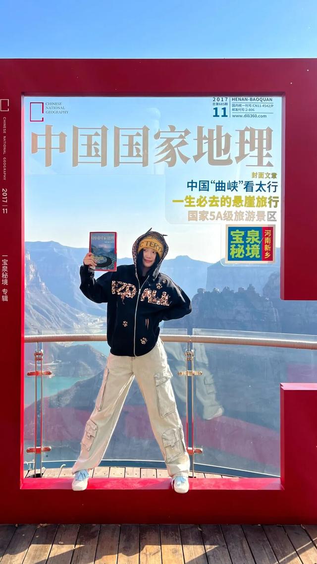 重磅：12月13日起，宝泉崖天下【免门票】两个月