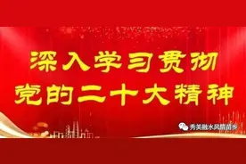 融水组织工作会议、融水工匠、丰收田园等获得《柳州日报》报道图片