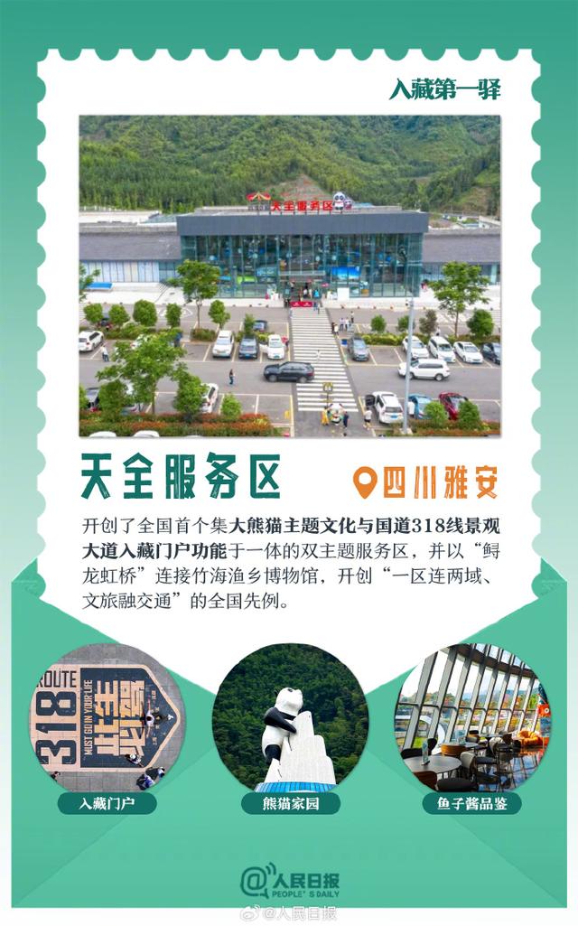 服务区不止快餐加油厕所三件套
