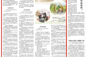 人民日报刊发威海选调生李家琦驻村两年感悟：“沉下心来，把基层工作干好”图片