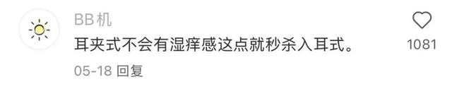 体制内「时尚单品」，被全网避雷了？
