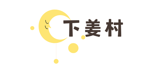 国庆必打卡！景区双节放大招，吃喝玩乐一站全包~
