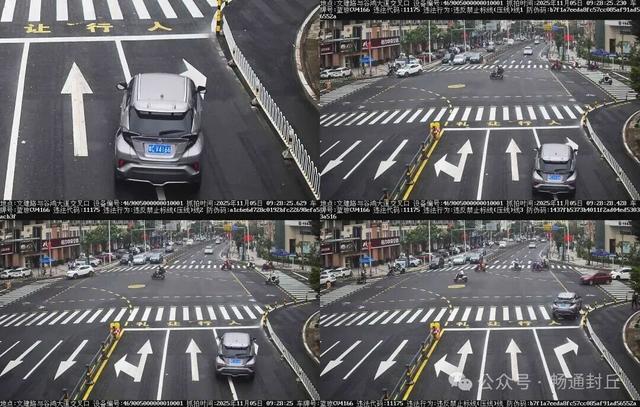 压实线！伊川曝光一批车辆……