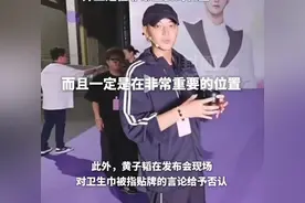 黄子韬卫生巾品牌上线发售，62片49.8元，15分钟卖出19.5万件！称以后会在超市上架图片