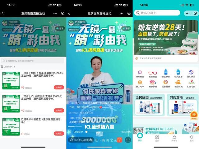 年度最佳私域直播系统？保利威获2025私域直播系统卓越奖！