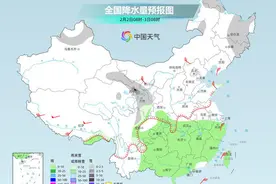 冷空气来袭！贵州等地局地有小到中雪或雨夹雪图片