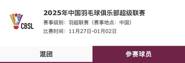 顶级赛事，豪华阵容！将在芜湖揭幕！