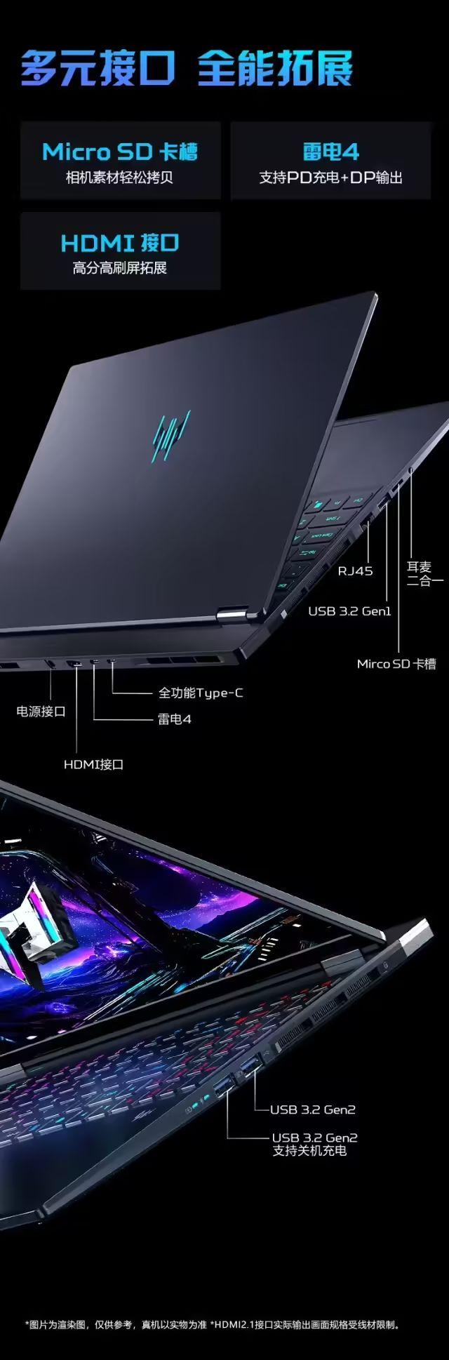 宏碁推出掠夺者战斧 9 Neo S 新品：最薄 12mm， 酷睿 Ultra 9 275HX + RTX 5070 9999 元