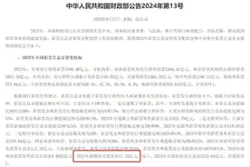 17.78亿元，彩票弃奖！未被领取的奖金都去了哪里？图片