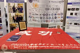 他们“众筹”了一颗卫星图片