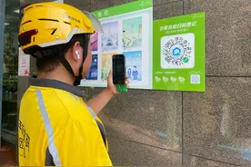 骑手长时间跑单是否应强制下线？专家建议“综合考虑灵活与安全”图片