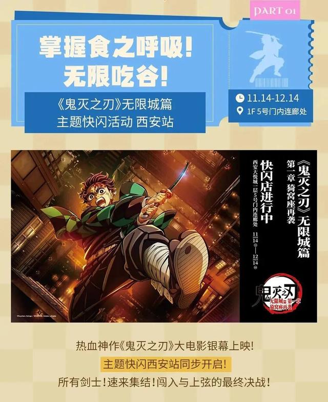 商场展秀神仙打架！周年光影秀VS动漫游戏展，我全都要！