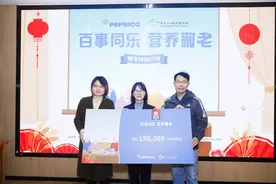百事同乐，暖冬敬老——百事公司捐赠15万份物资，让老人温暖过冬图片