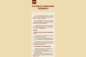 羊肉卷含鸭肉，知名火锅品牌承认掺假图片