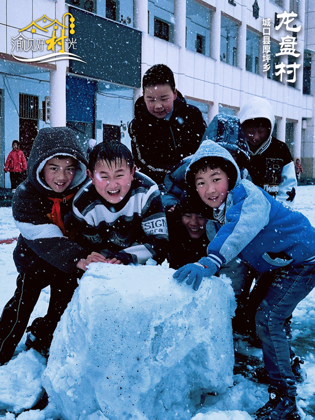渝见好“村”光 | 城口龙盘村：感受纯净的雪域水墨画，人间值得！