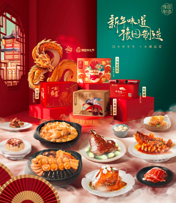 上海花胶那里有买的 2026年上海哪个商场买花胶比较好