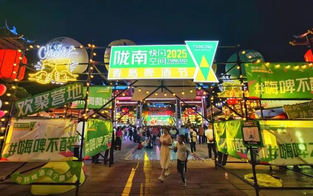 青岛啤酒×陇南风情！这个国庆，等你来举杯