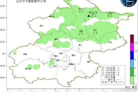大风到哪了？延庆、门头沟、平谷、密云局地已出现8级以上阵风图片