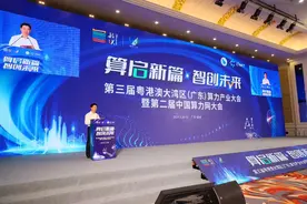 【记者观察】AI时代，韶关如何弯道超车？图片