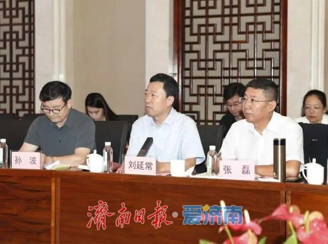 山东博物馆召开泰山历史文化展览专家座谈会