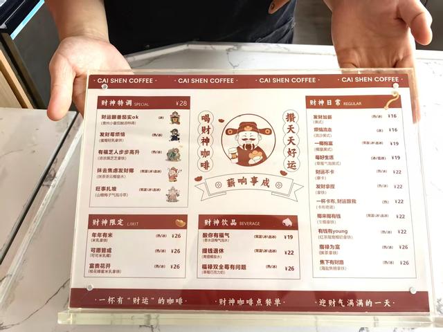 避暑纳凉贵州行 | 左手集章打卡 右手发财拿铁！铜仁五显庙文旅街区文创店铺特色十足