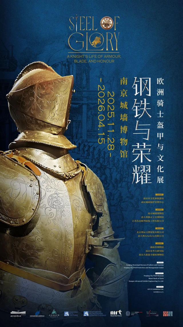 “马”上来南京！南京600余场文旅活动邀你过大年