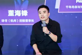 聚焦内容+科技双轮驱动 谦寻从MCN到数字科技企业图片