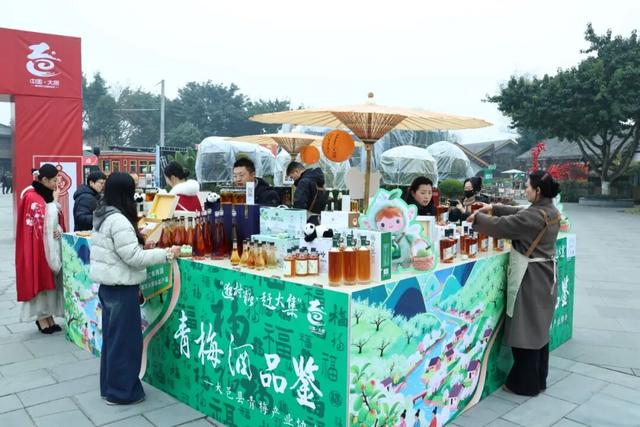 走起！逛逛大邑的“村糖会”