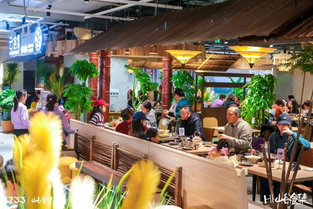 海淀新晋顶流！1733山谷食集升级亮相！美食+自然+社交——