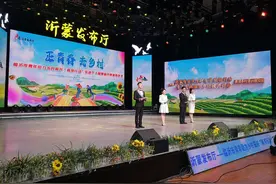 “沂蒙发布厅——临沂市青年助力乡村振兴‘两项行动’先进个人和集体代表”发布仪式举行图片