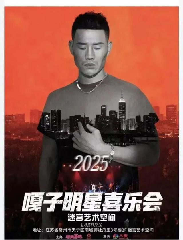 36岁男演员演出被取消	，此前曾被拘留7日