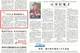 中方县：“三个马上办”服务退役军人图片