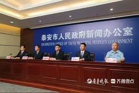 @爬泰山游客，网上已预约购票、未携带身份证进山要提前“扫码”图片