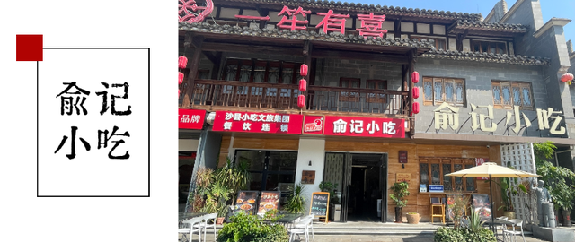 福利空降！沙县小吃文化城喊你薅羊毛啦！