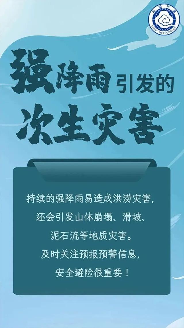 台风“杨柳”将于明日登陆