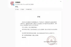 贾玲公司发声明：假的！图片