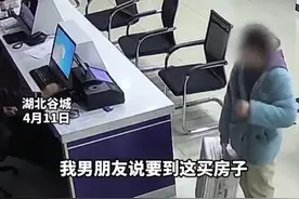 糊弄未来的岳父岳母，男子豪掷70万练功券送女友买房图片