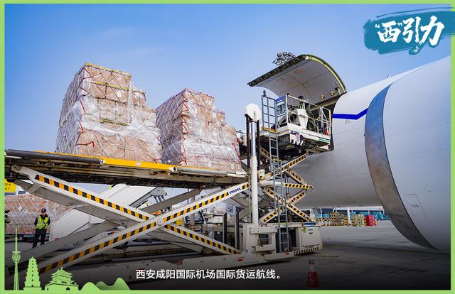 这就是“西”引力