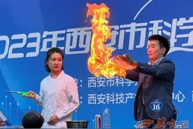 2023年西安市科学实验展演汇演活动成功举办图片