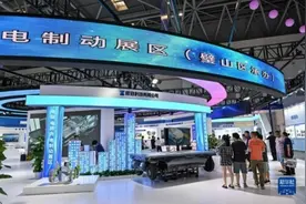 2023中国国际智能产业博览会拉开帷幕图片