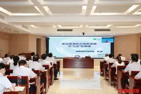 “五金新基建”是什么？听听他怎么说图片