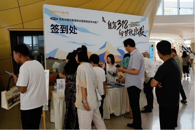 从威海“千里山海”出发，赴甘孜自驾318盛宴