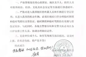 在缅北，“如果是‘嘭、嘭、嘭、嘭、嘭’接连5发，那就是一单50万成了”图片