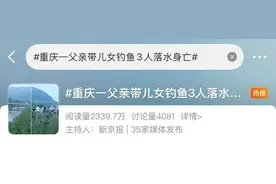 暴雨多发时期 这几条溺水自救要点要记牢→图片