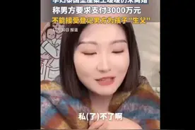泰国孕妇坠崖案当事人自曝：双方仍未离婚！图片