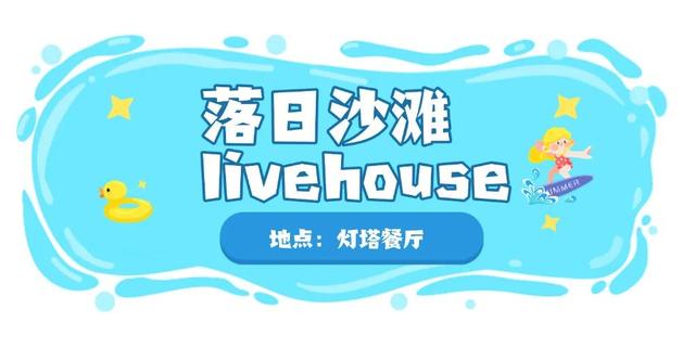 暑期倒计时，这波玩水福利别错过！