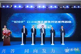 同题共答 同向发力 聚“链”发展——“1269”行动计划全媒体对话系列活动在南昌启动图片